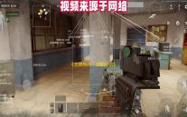 《无畏契约：源能行动》灵敏度设置方案